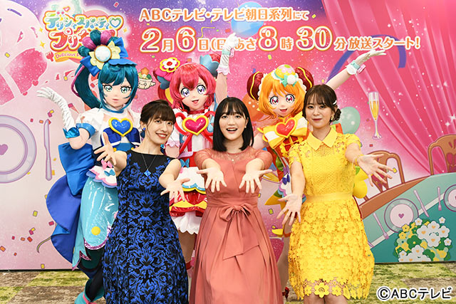 「デリシャスパーティ♡プリキュア」菱川花菜、清水理沙、井口裕香が見どころを紹介！