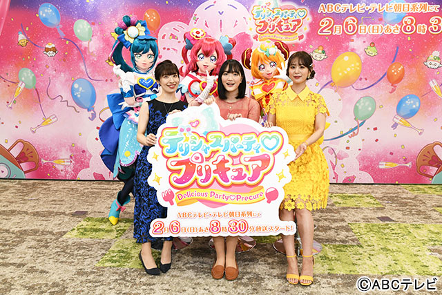 「デリシャスパーティ♡プリキュア」菱川花菜、清水理沙、井口裕香が見どころを紹介！