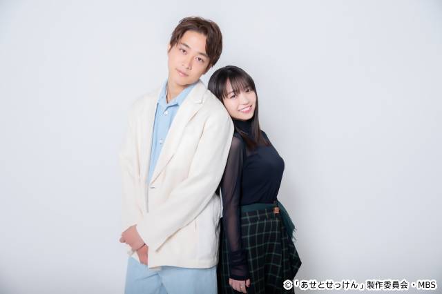 「あせとせっけん」W主演・佐藤寛太＆大原優乃、原作ファンでもある2人が作品に懸ける思いとは!?