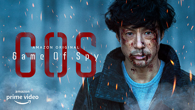 東山紀之が日本発の新感覚スパイアクション「GAME OF SPY」で配信ドラマ初主演