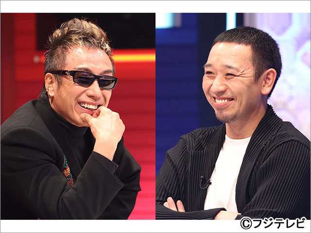 松本人志＆中居正広、再び激レアなトークの“マッチメーク”を実現！