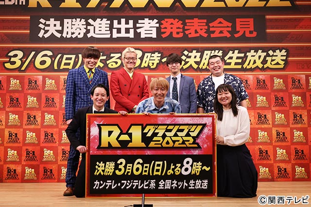 ZAZY、吉住ら「R-1グランプリ2022」の決勝進出者が決定