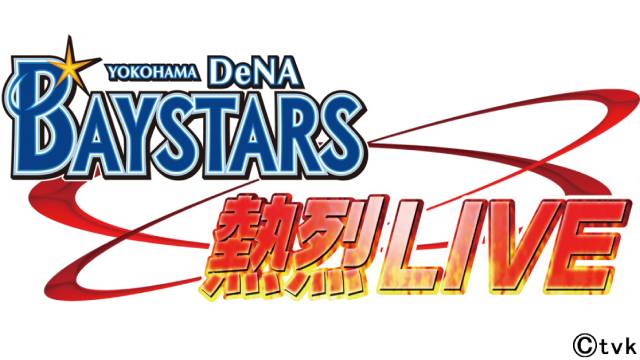 木村カエラがtvk開局50周年ソングを書き下ろし！ 50周年を祝う特別番組も放送