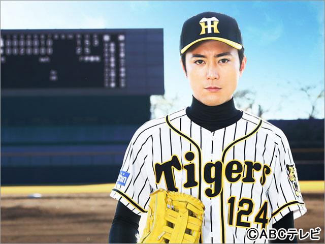 間宮祥太朗、元阪神タイガース・横田慎太郎を熱演。 「正直すごく悩みました」