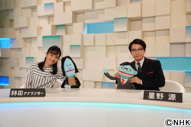 星野源からコメント到着！ Eテレの“やべー”番組「星野源のおんがくこうろん」