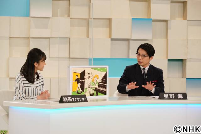 星野源からコメント到着！ Eテレの“やべー”番組「星野源のおんがくこうろん」