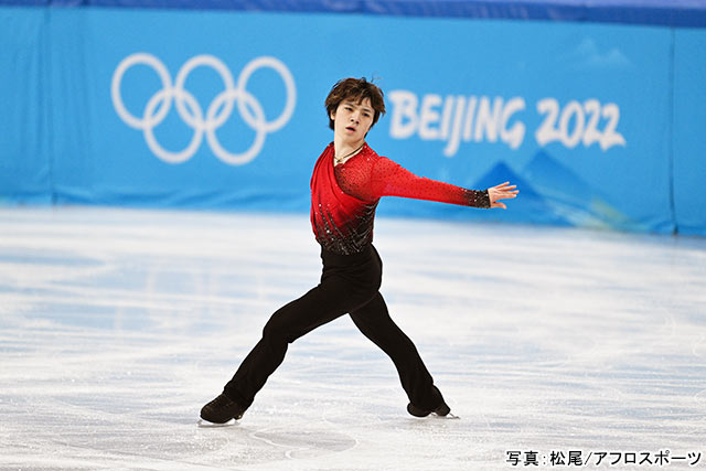 北京五輪2022 フィギュアスケート団体 宇野昌磨　写真：松尾/アフロスポーツ