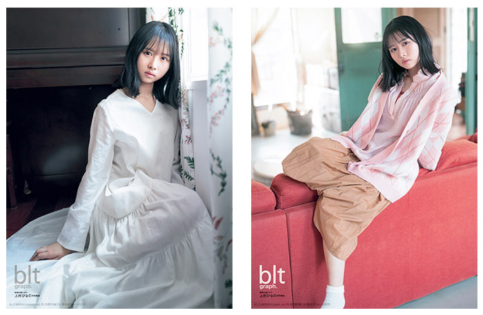 「blt graph. vol.76」別冊付録：上村ひなの（日向坂46）別冊付録特大ポスター