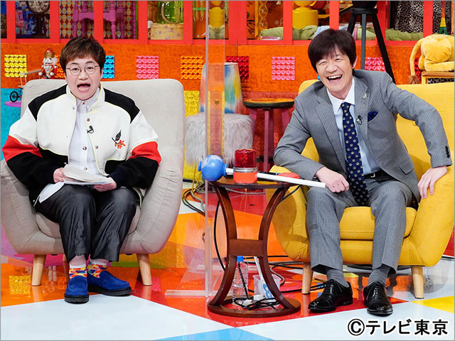 内村のツボる動画 Tvガイドweb