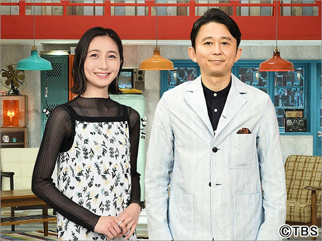 有吉ジャポン ジロジロ有吉 Tvガイド ドラマ バラエティーを中心としたテレビ番組 エンタメニュースなど情報満載 有吉ジャポン ジロジロ有吉 Tvガイド ドラマ バラエティーを中心としたテレビ番組 エンタメニュースなど情報満載