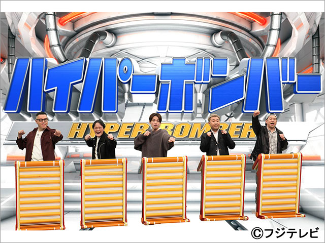 ネプリーグsp Tvガイド ドラマ バラエティーを中心としたテレビ番組 エンタメニュースなど情報満載 ネプリーグsp Tvガイド ドラマ バラエティーを中心としたテレビ番組 エンタメニュースなど情報満載