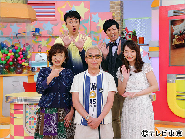 所さんの学校では教えてくれないそこんトコロ!
