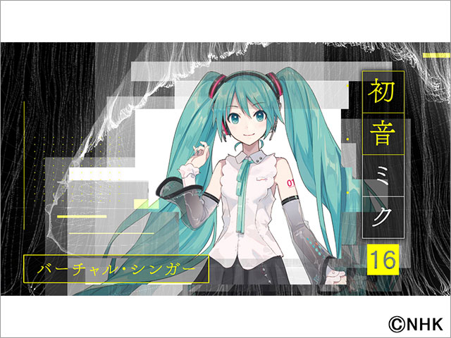 プロフェッショナル 仕事の流儀 Tvガイドweb プロフェッショナル 仕事の流儀 Tvガイドweb
