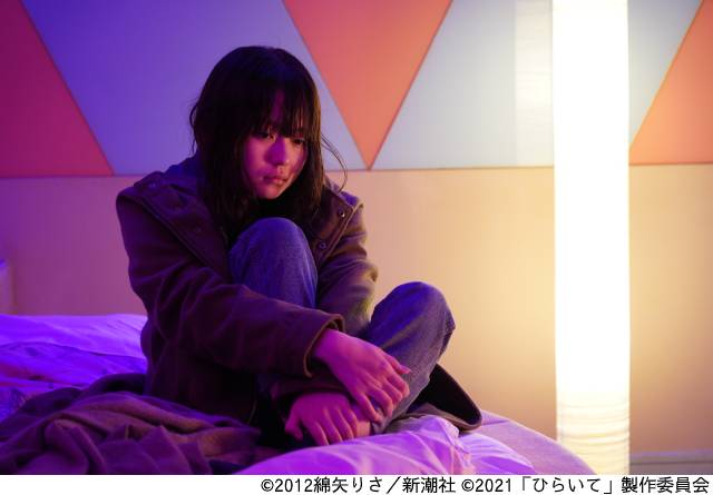 TELASAで独占見放題配信中！ 山田杏奈が激情に身を焦がす少女を演じる映画「ひらいて」の魅力とは？