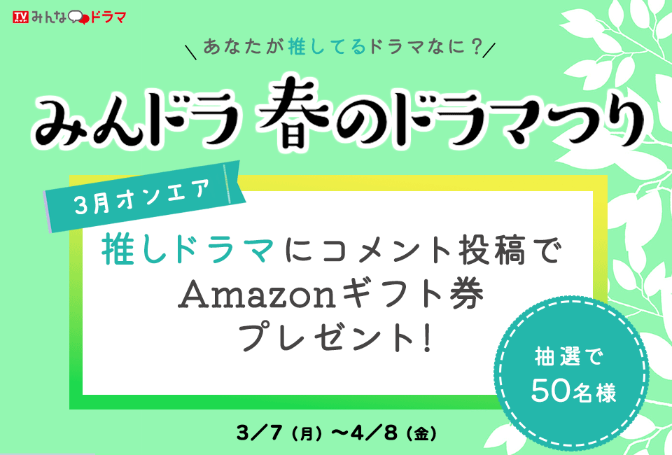 ヒューマングルメンタリー オモウマい店 2時間sp Tvガイド ドラマ バラエティーを中心としたテレビ番組 エンタメニュースなど情報満載 ヒューマングルメンタリー オモウマい店 2時間sp Tvガイド ドラマ バラエティーを中心としたテレビ番組 エンタメニュースなど情報満載