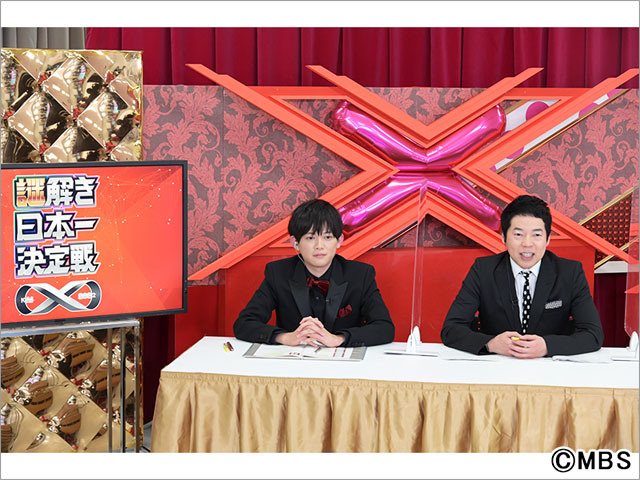 Sexy Zone・中島健人、謎解きドラマに主演！「謎解き日本一決定戦X 2022」放送日が決定