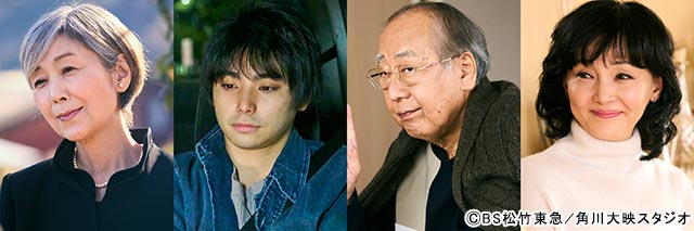 村上虹郎、手塚理美、南果歩、岸部一徳がBS松竹東急の開局記念ドラマ「夜のあぐら」に出演