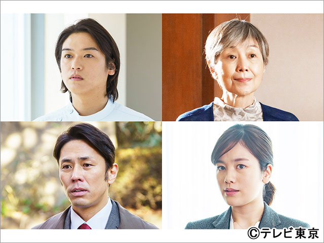 髙木雄也、手塚理美、袴田吉彦、筧美和子が「女王の法医学～屍活師～2」にゲスト出演