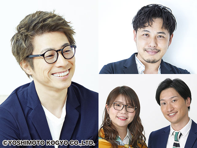 田村淳、平子祐希、相席スタートが「ポップUP！」にレギュラー出演