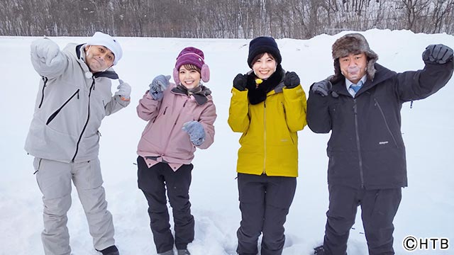 錦鯉が行く！流氷のりのりツアー