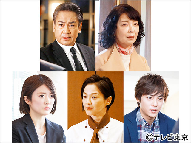 内藤剛志主演「警視庁強行犯係 樋口顕」SPドラマ新作が放送。宅麻伸、樋口日奈らがゲスト出演