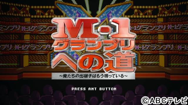 野田クリスタルとゲームを開発！ 実際に発売するプロジェクトも連動