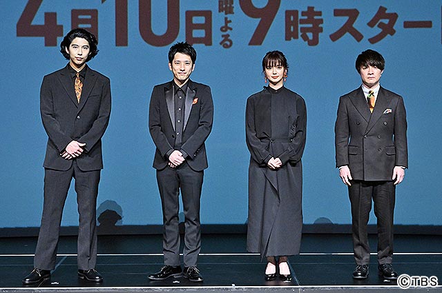 二宮和也＆多部未華子、高橋一生＆柴咲コウ、上野樹里＆松重豊…TBS初のドラマ合同会見に豪華な面々が勢ぞろい！