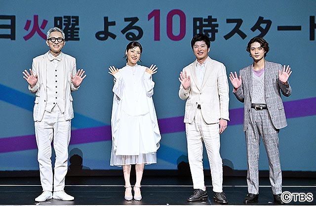 二宮和也＆多部未華子、高橋一生＆柴咲コウ、上野樹里＆松重豊…TBS初のドラマ合同会見に豪華な面々が勢ぞろい！