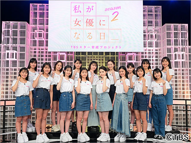 「私が女優になる⽇＿」シーズン2が進行中。視聴者投票でファイナリスト16人が決定！