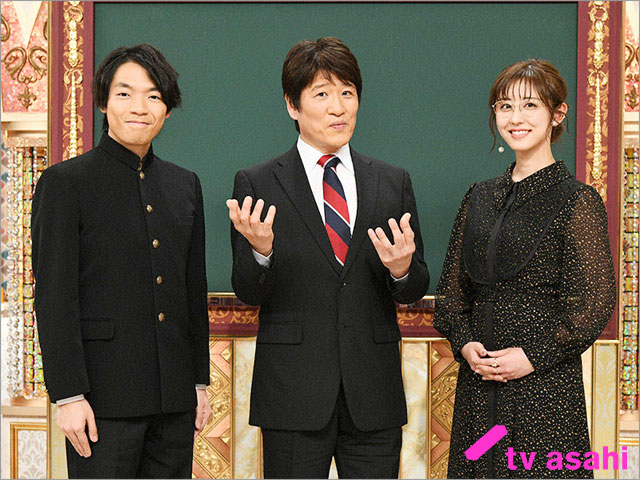 林修の今でしょ!講座 2時間SP