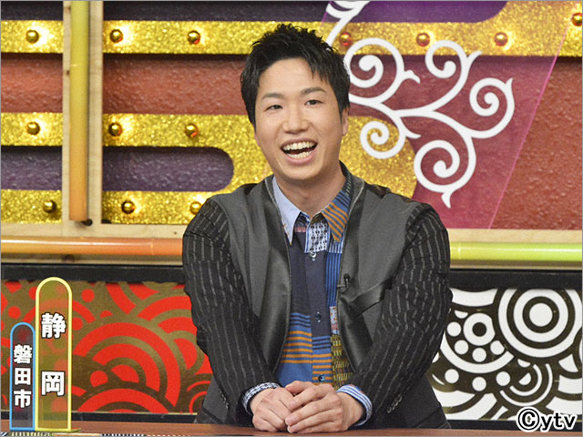 秘密のケンミンSHOW極&ダウンタウンDX 超豪華合体スペシャル