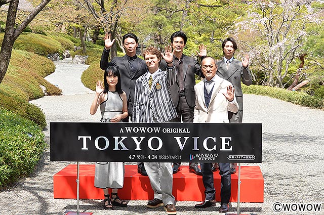 「ハリウッド共同制作オリジナルドラマ　TOKYO VICE」会見