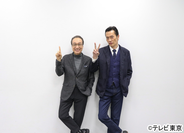 「嫌われ監察官」で兄弟役！ 小日向文世＆遠藤憲一「自分の本質は、今演じている役とは逆かもしれないです」