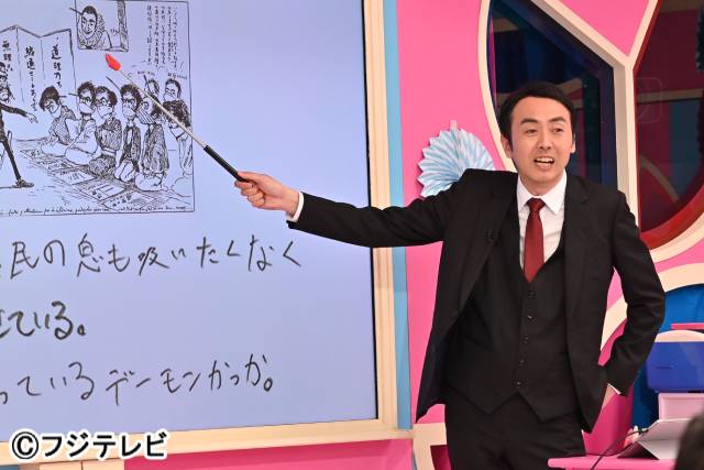 芸歴22年でつかんだゴールデンプライム帯MCの座――「呼び出し先生タナカ」で魅せる田中卓志の番組愛と優しさ