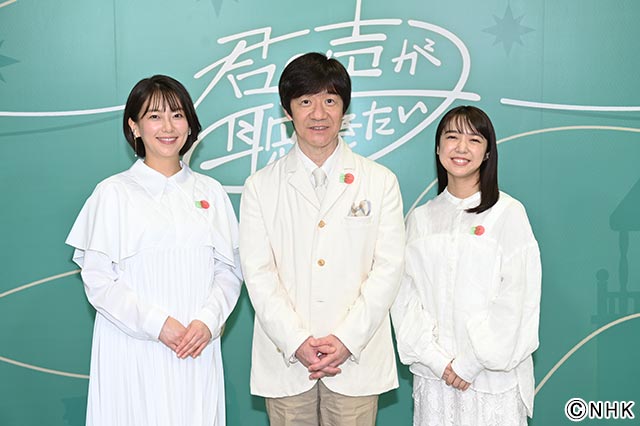 NHK「君の声が聴きたい」プロジェクトが始動。上白石萌音が念願の「LIFE！」出演で「撮影現場は真剣勝負でした」