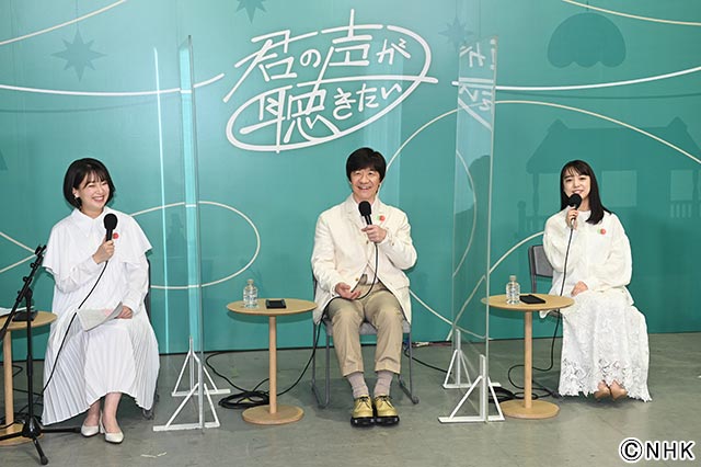 NHK「君の声が聴きたい」プロジェクトが始動。上白石萌音が念願の「LIFE！」出演で「撮影現場は真剣勝負でした」