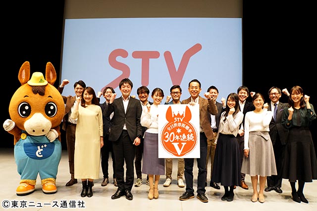 STV札幌テレビ放送／世帯・全日視聴率30年連続トップ