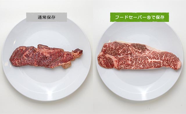 食品ロスを削減！「フードセーバー」の効果＆活用術の映像コンテンツが放送開始