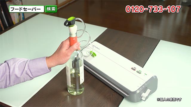 食品ロスを削減！「フードセーバー」の効果＆活用術の映像コンテンツが放送開始