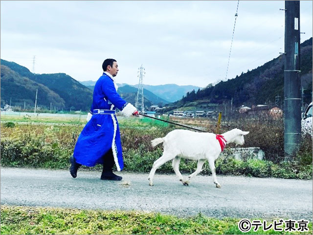 千鳥・大悟＆ヤギが田舎町を歩く旅、再び！