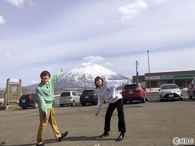 ブラキタ「北海道の倶知安・ニセコエリア」