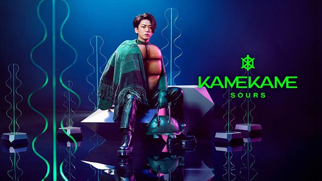 亀梨和也“怪人カメカメ”のクール＆モードなグッズ「KAMEKAME」が誕生!?