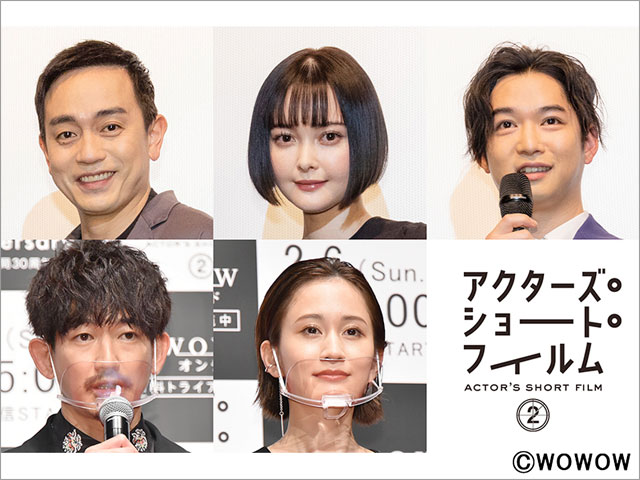 「アクターズ・ショート・フィルム2」青柳翔、玉城ティナ、千葉雄大、永山瑛太、前田敦子が監督を務めた全5作が「SSFF＆ASIA 2022」ジャパン部門にノミネート