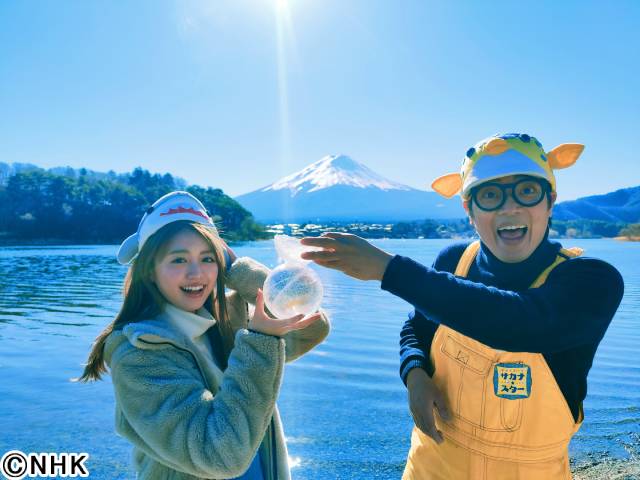 さかなクンがカマキリ先生にメッセージ「いつかキョラボ（コラボ）したい！」 NHKで始まる“お魚”番組にも注目！