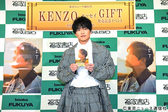 「KENZOエッセイ GIFT」発売記念イベント