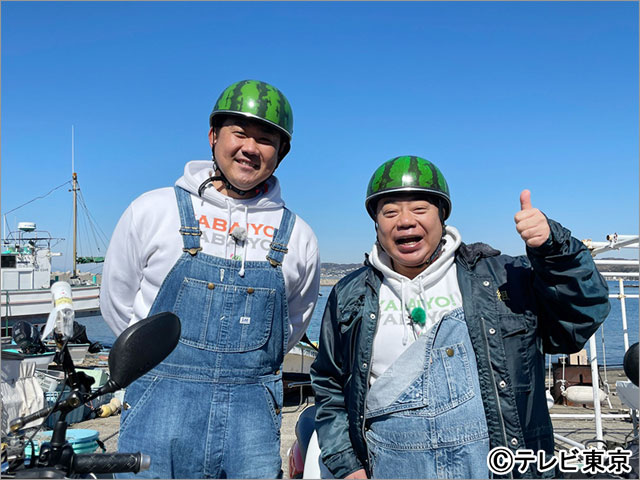 出川哲朗の充電させてもらえませんか?スペシャル