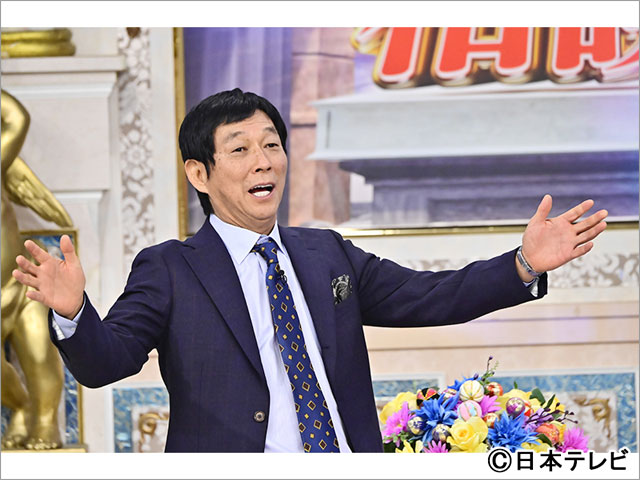 行列のできる相談所 誕生からちょうど20周年!生放送SP!!