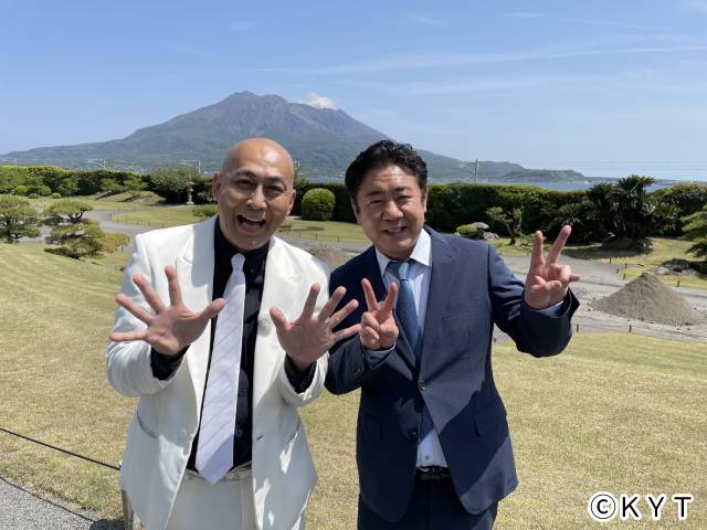 原口あきまさ、錦鯉が鹿児島に笑顔を届ける！ 3年ぶりに「KYT天テレ博」が開催