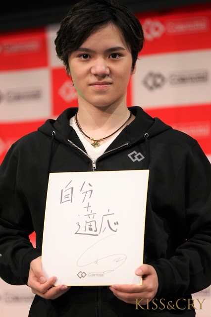 宇野昌磨が「コラントッテ」発売記念イベントに登場!「今年1年もっと成長できたらなと考えています」