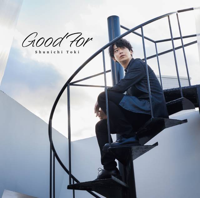 「Good For」土岐隼一　インタビュー